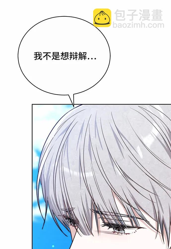 第47话73