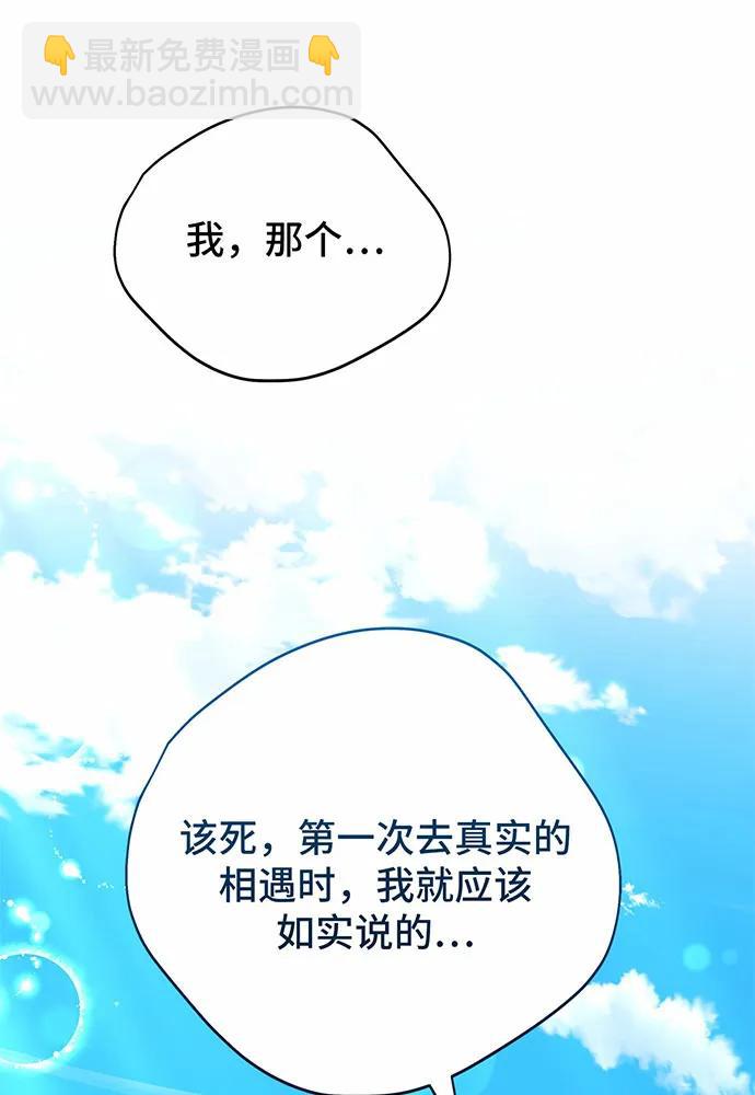 第47话76