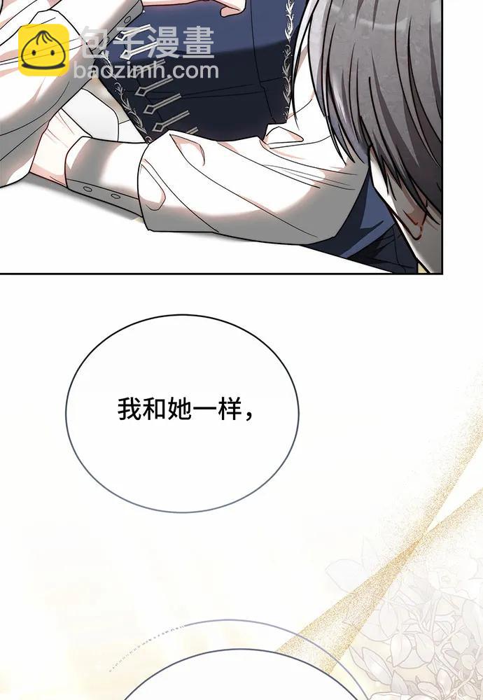 第47话8