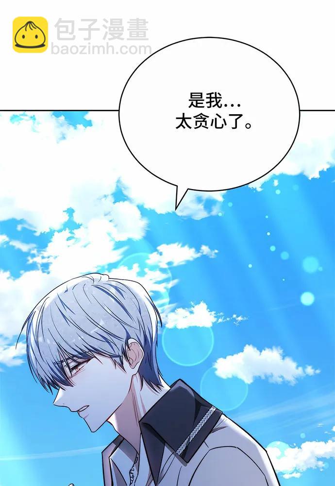 第47话80