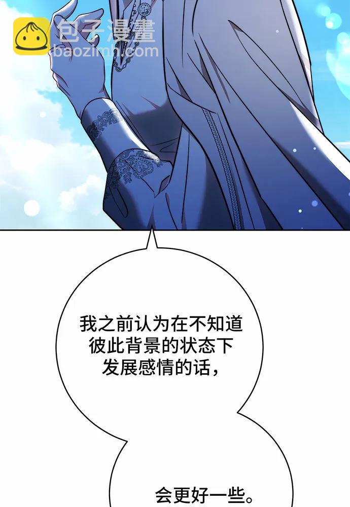 第47话81