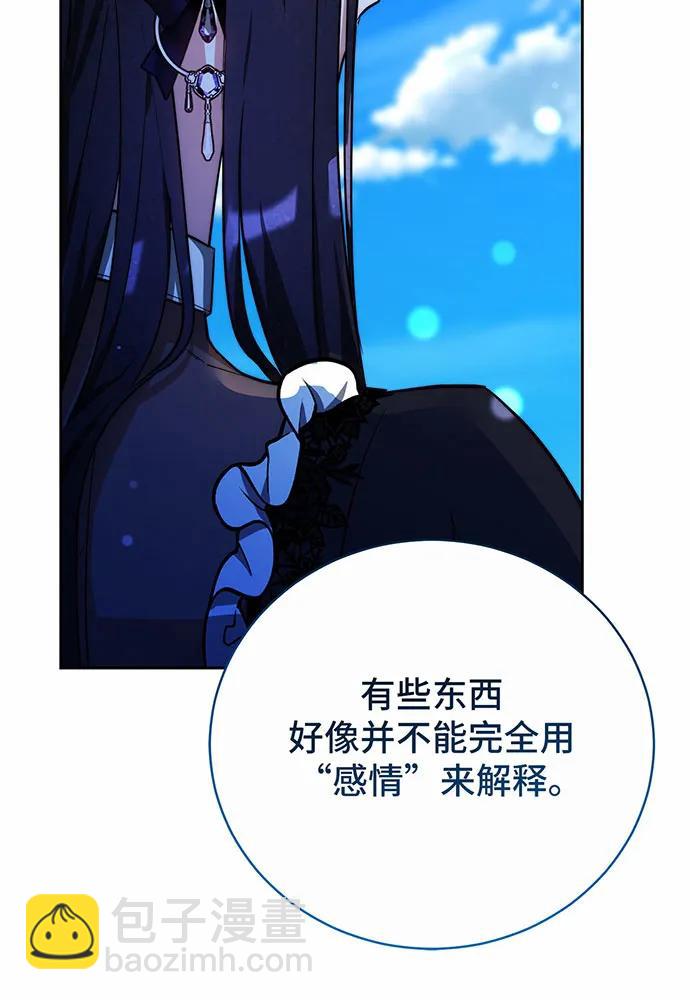 第47话84
