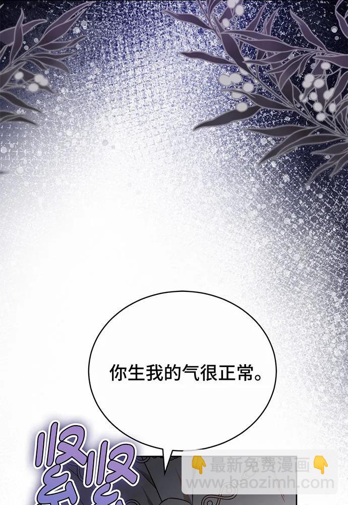 第47话88