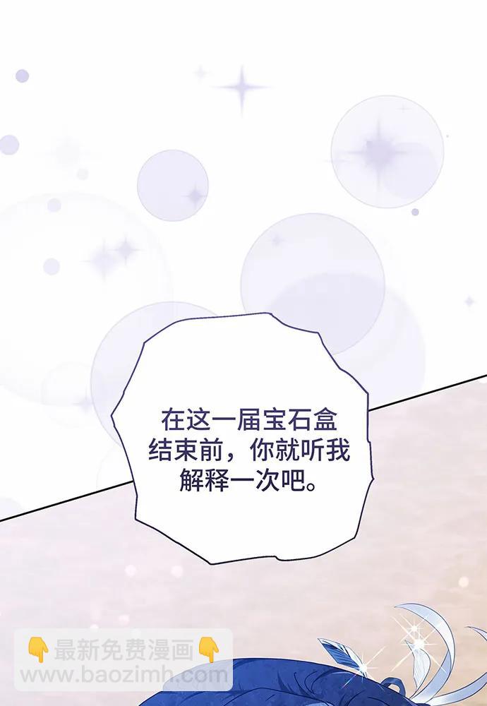 第47话96