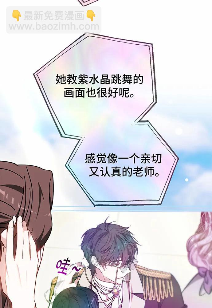 第48话106