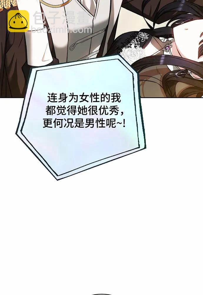 第48话110