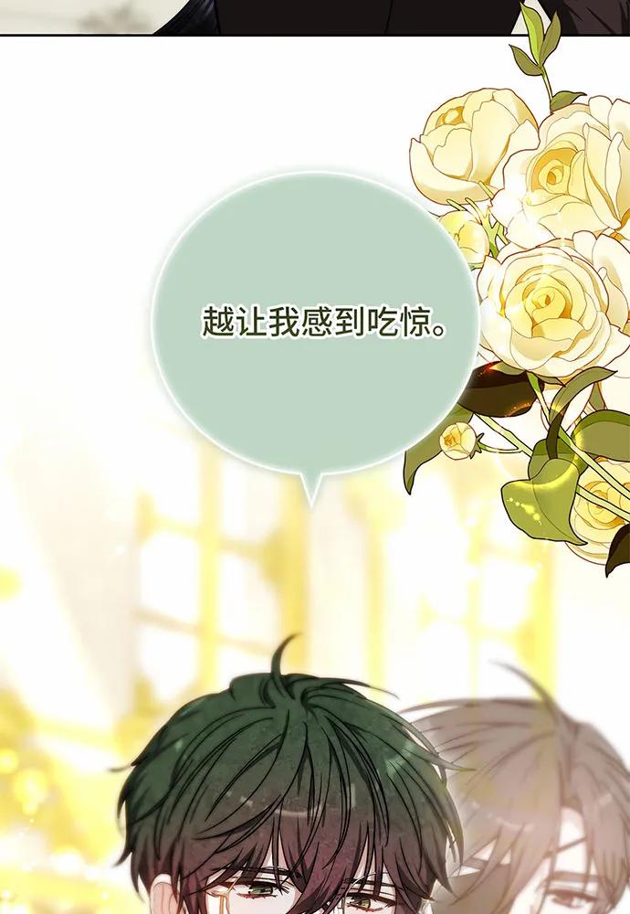 第48话112
