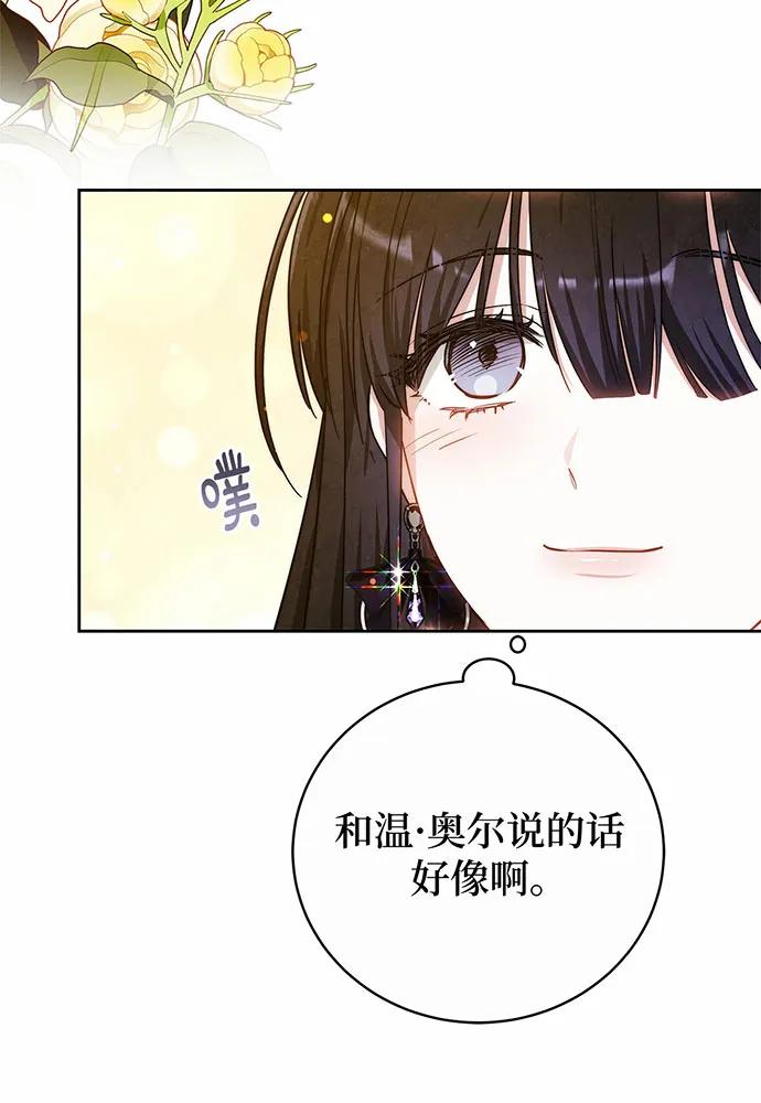 第48话114