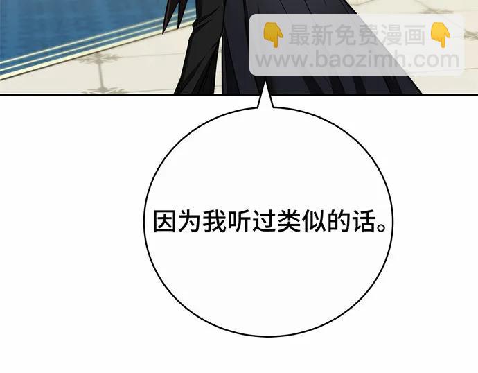 第48话116