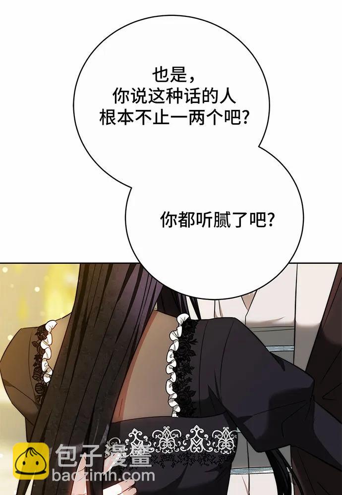 第48话117