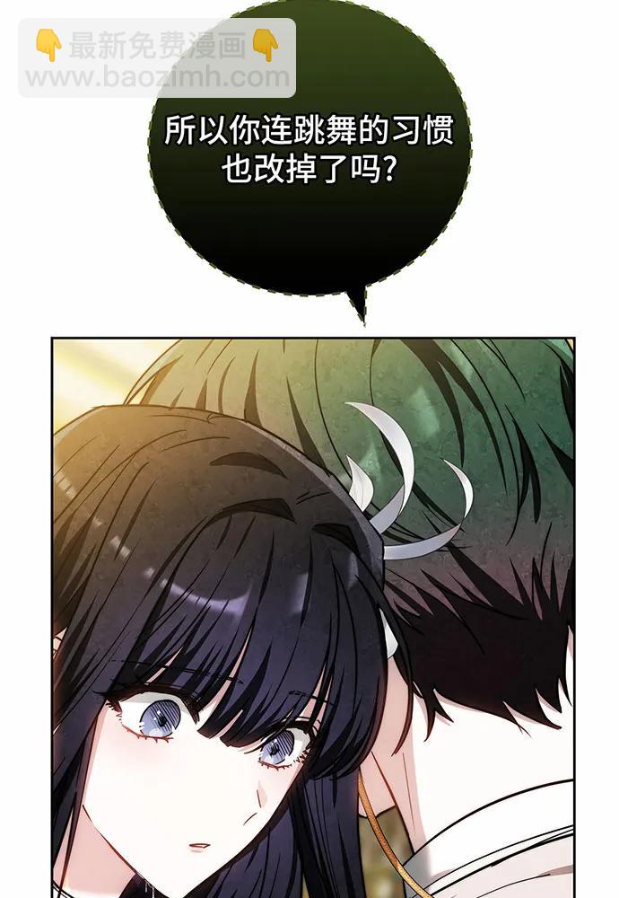 第48话122