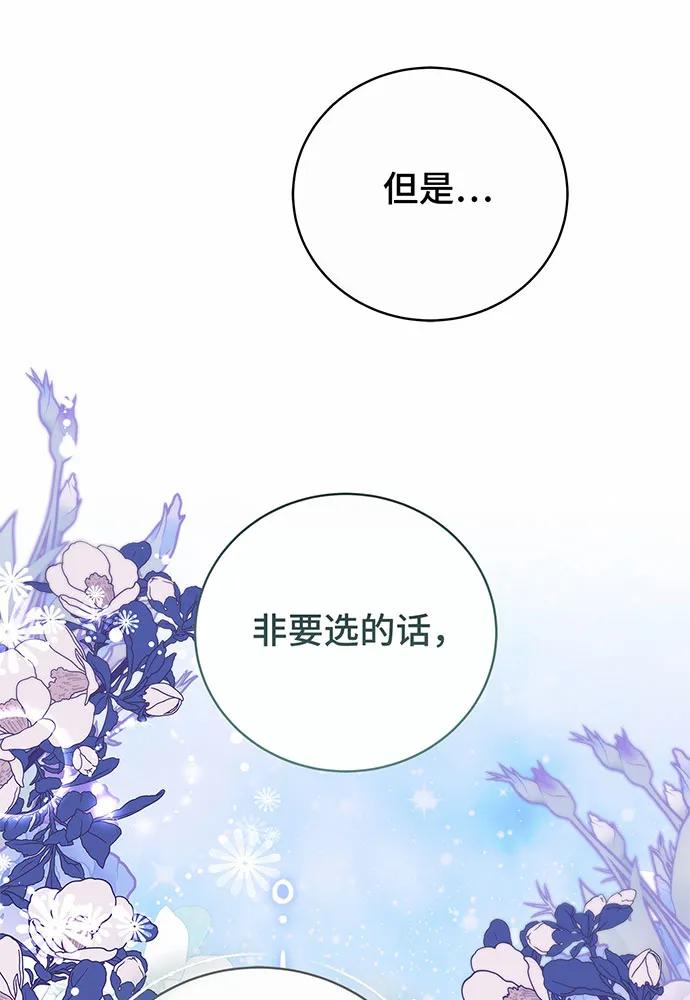 第48话136