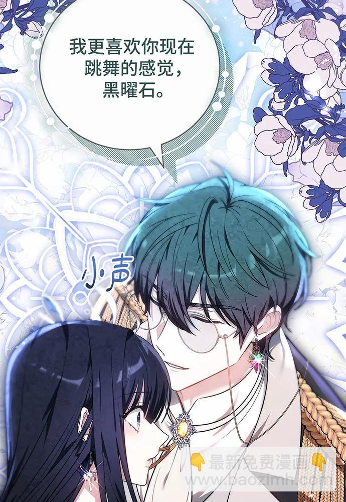 第48话137