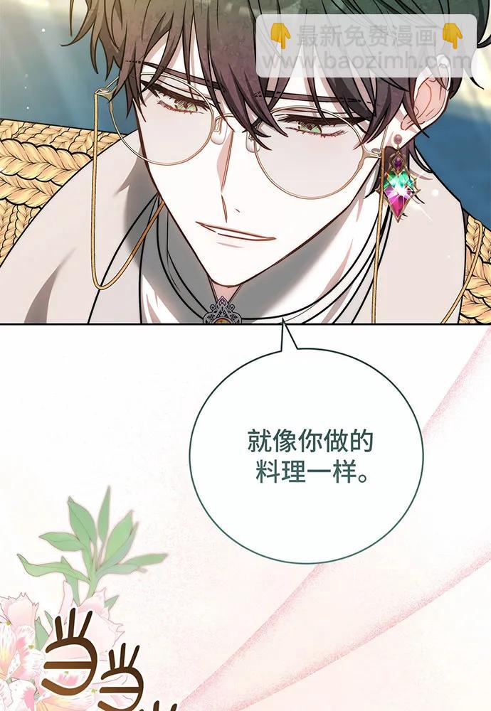 第48话139