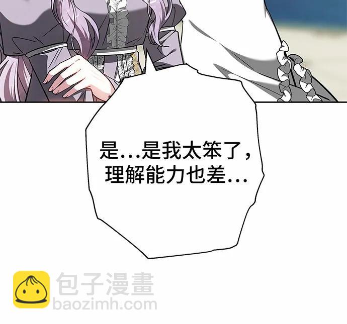 第48话14