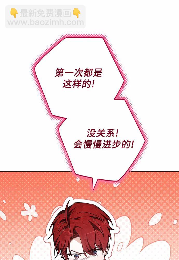 第48话15