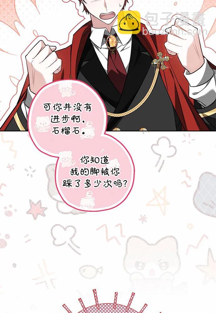 第48话16