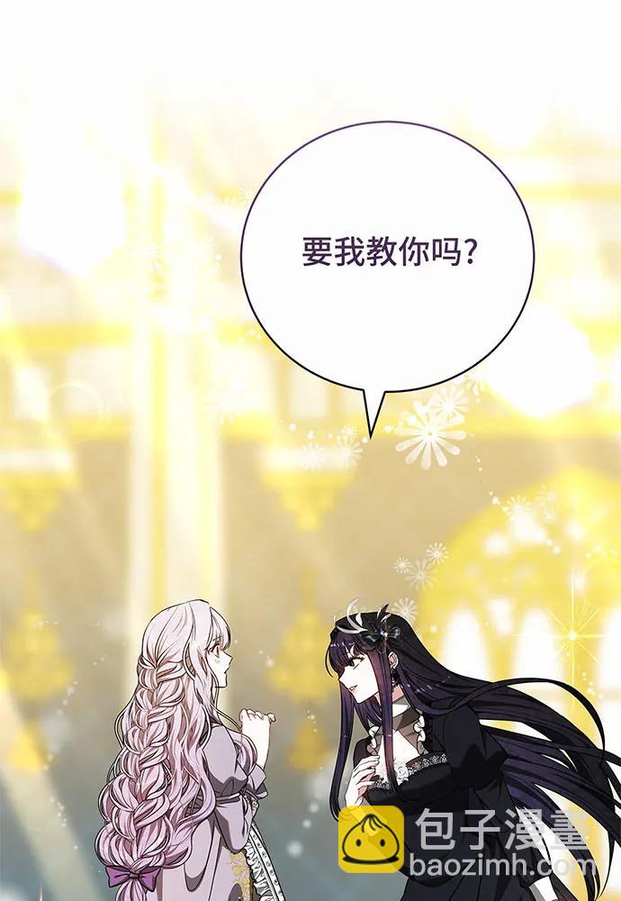 第48话19