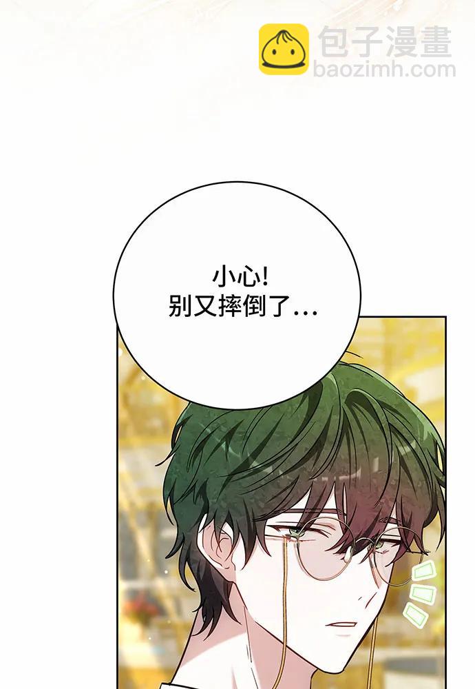 第48话3