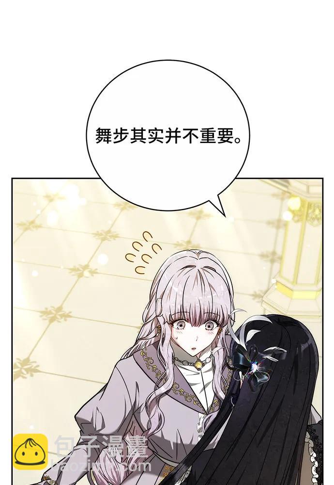 第48话30