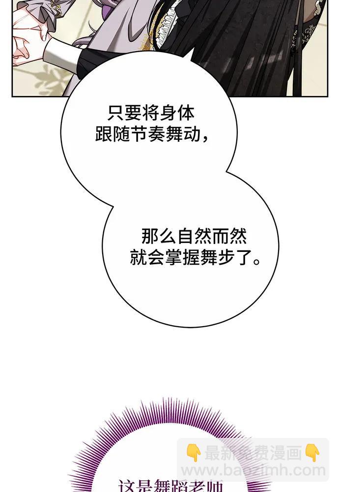 第48话31
