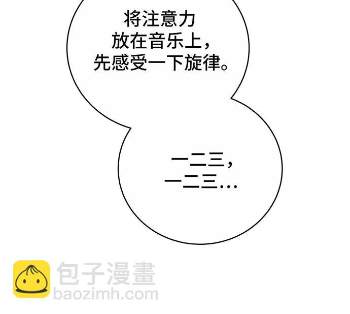 第48话33
