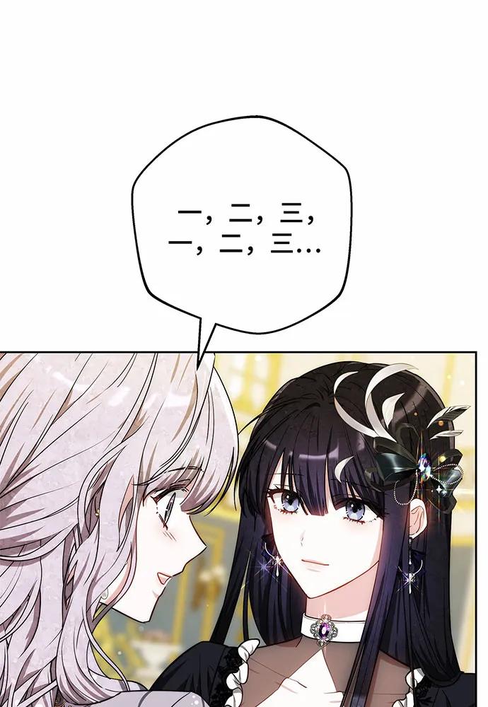 第48话34