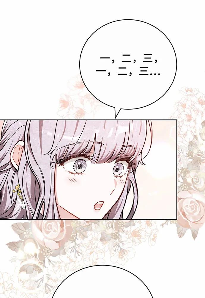 第48话40