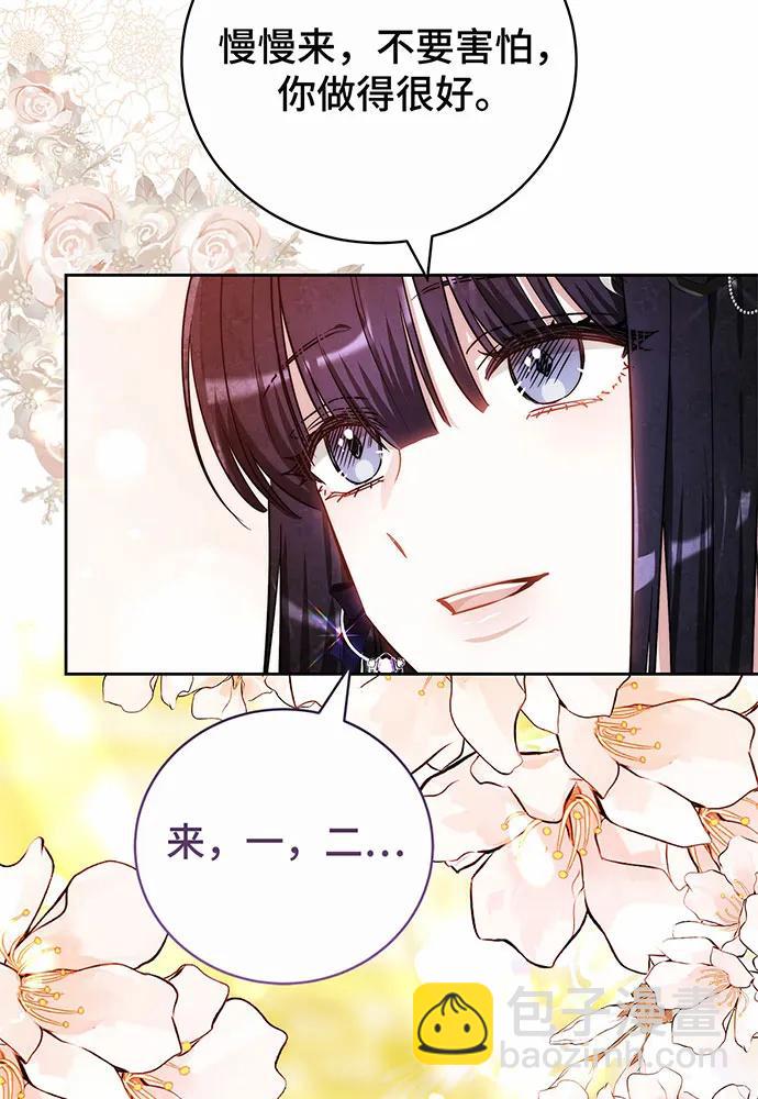 第48话41
