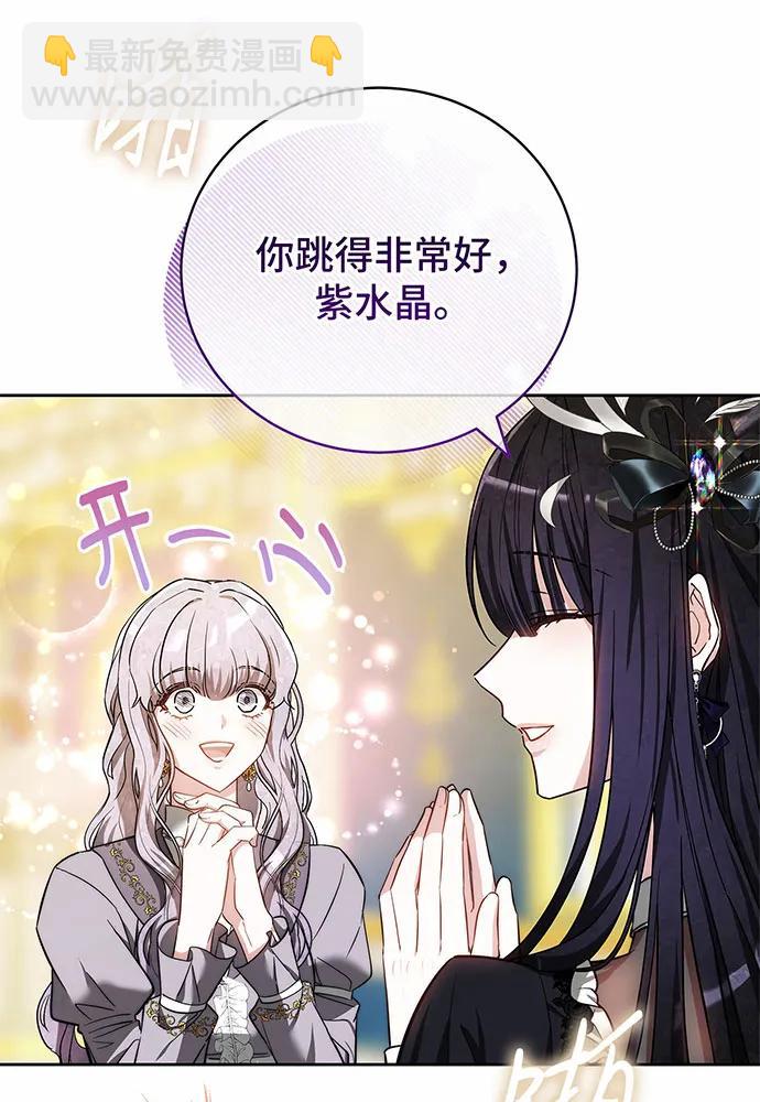 第48话54
