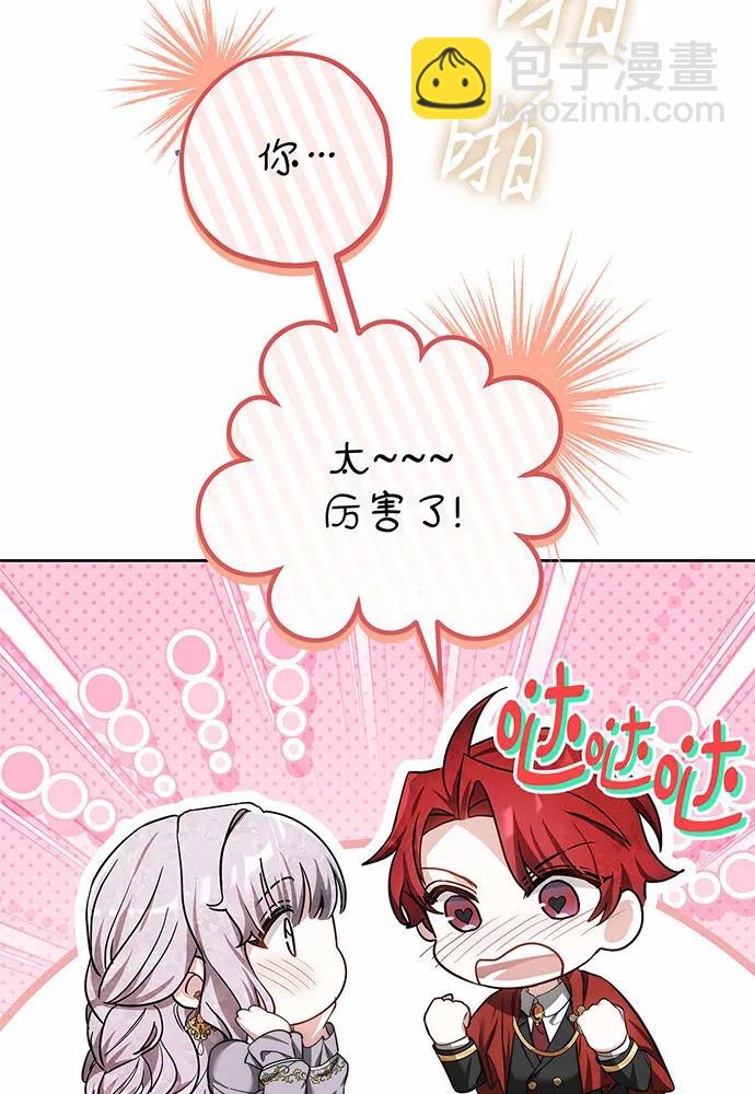第48话55