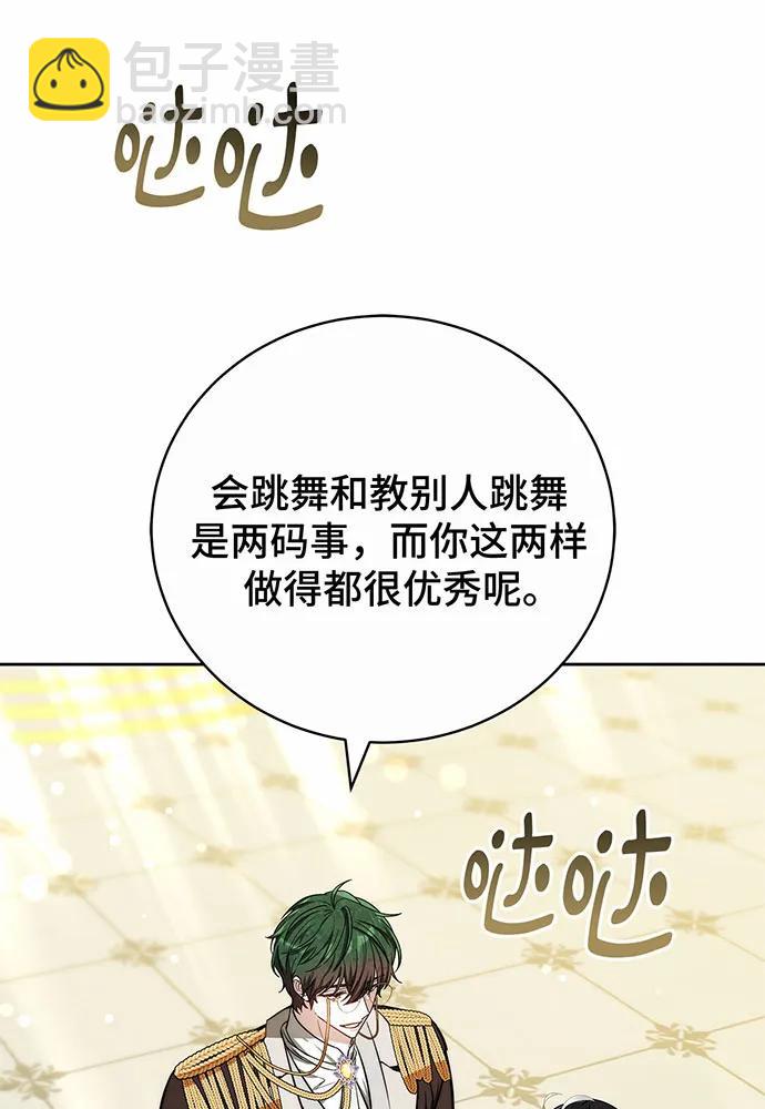 第48话58