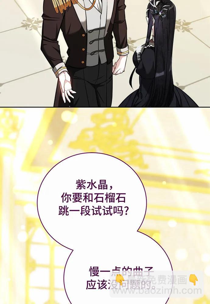 第48话59
