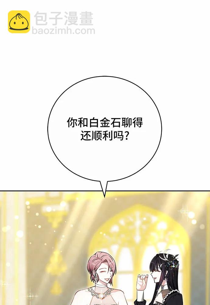 第48话6