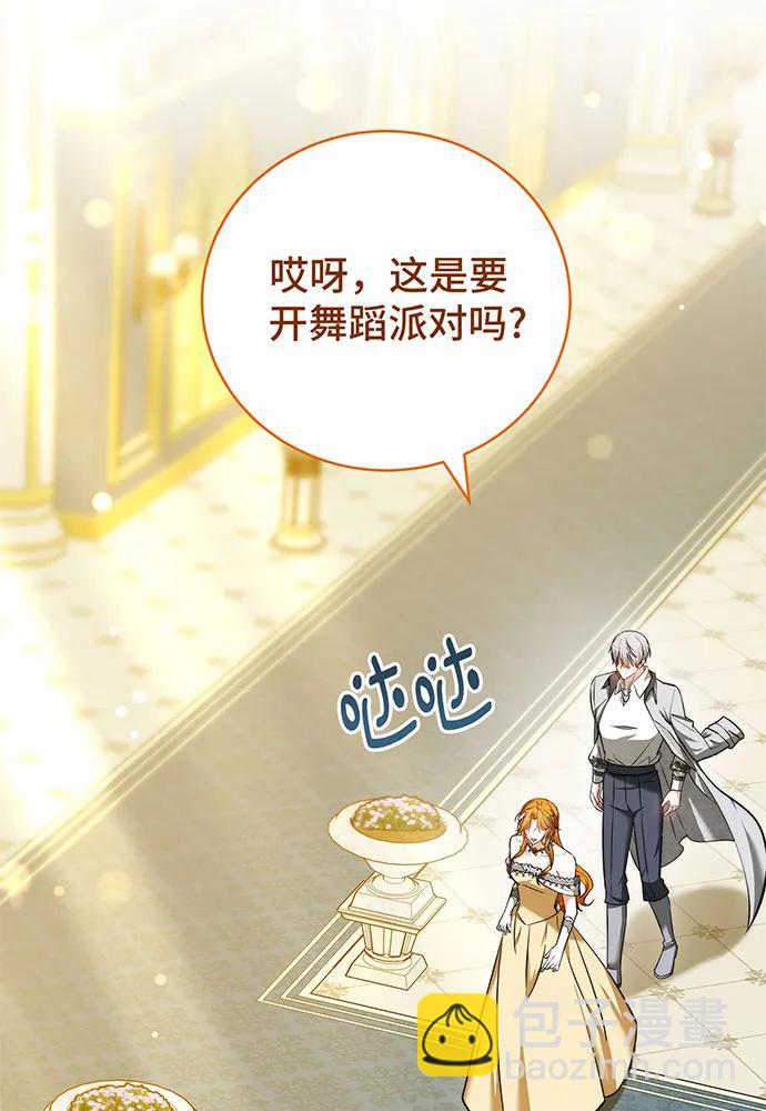 第48话61
