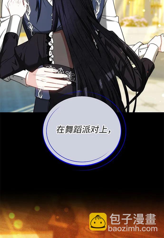 第48话71