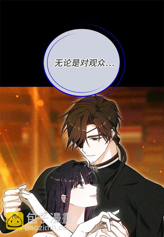 第48话74