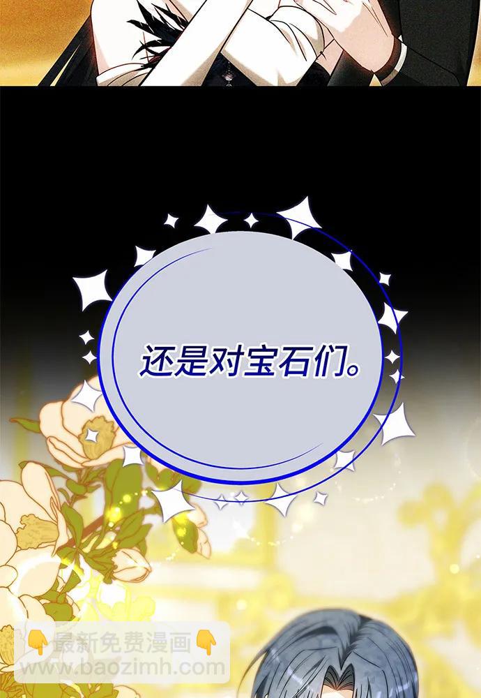 第48话75