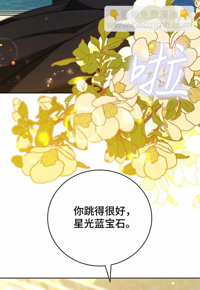 第48话77
