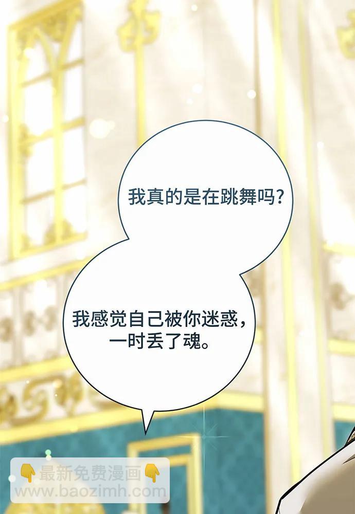 第48话79