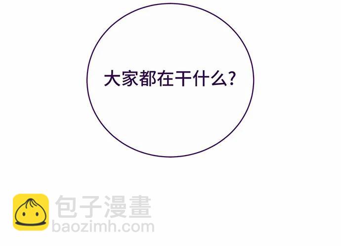 第48话8