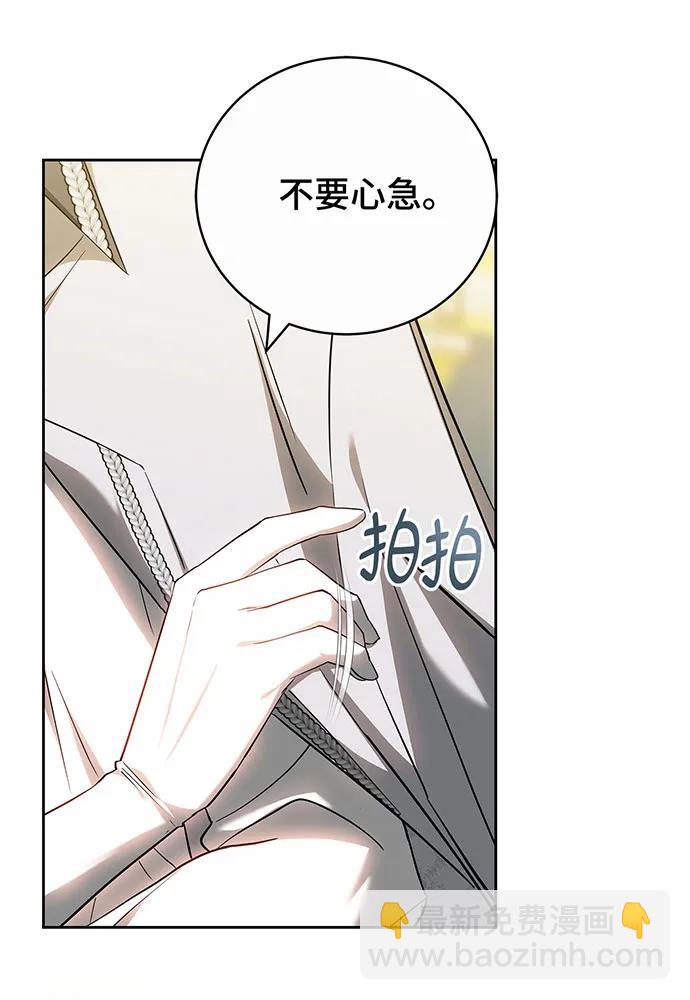 第48话84