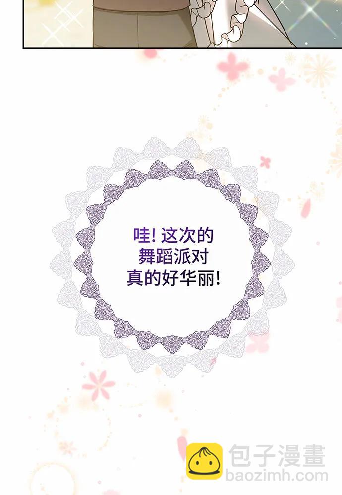 第48话98