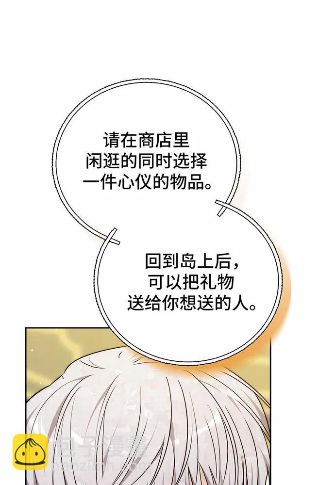 第49话100