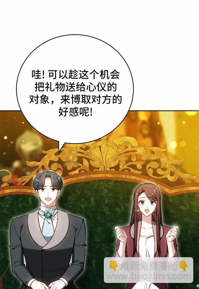 第49话106