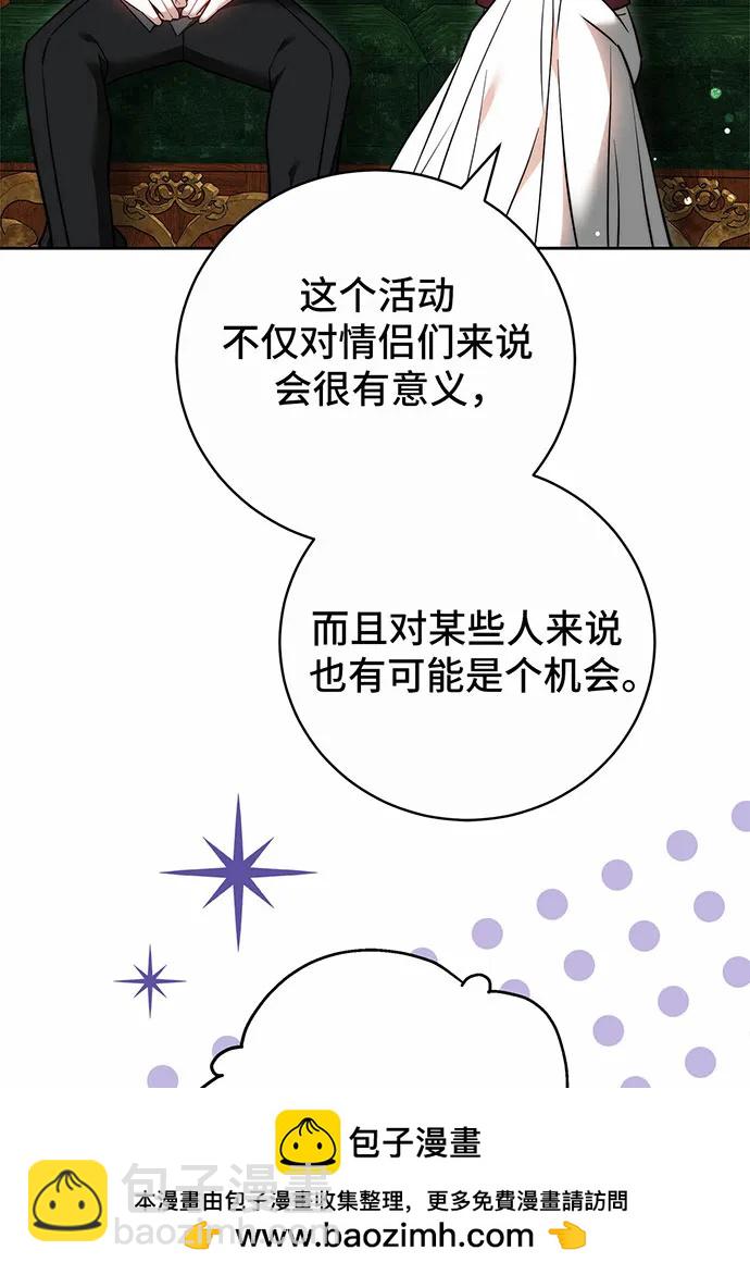 第49话107