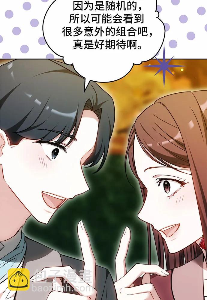 第49话108