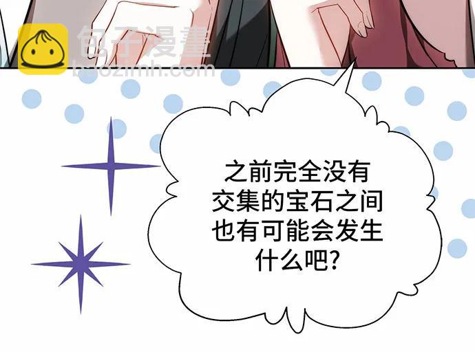 第49话109