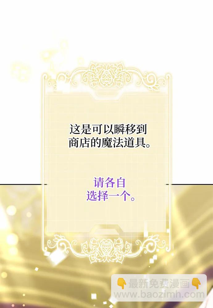 第49话110