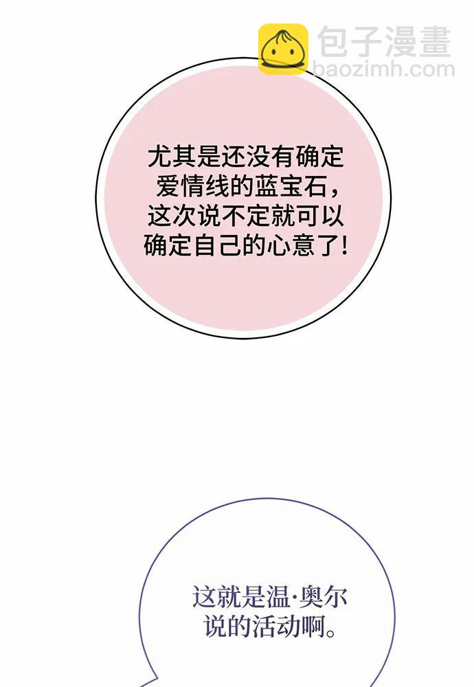 第49话112